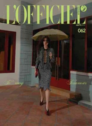 L'Officiel Vietnam Magazine - February 2026