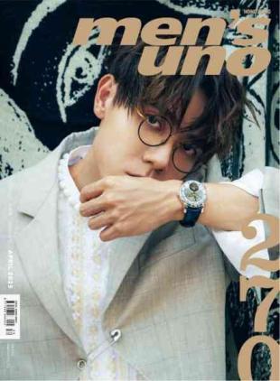 Men's Uno Hong Kong - April 2025