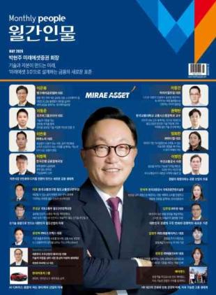Monthly People - May 2026