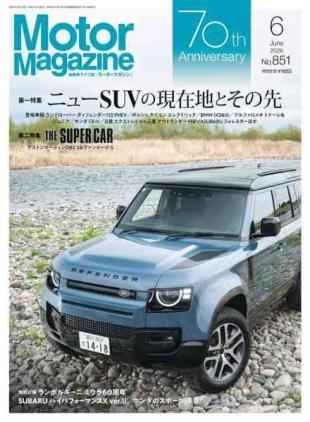 Motor Magazine - June 2026