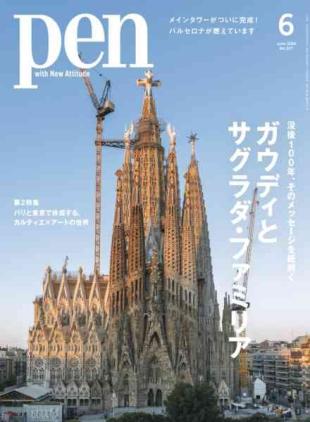 Pen - June 2026