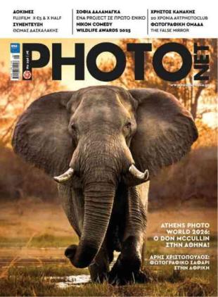 Photonet Magazine - N 256 2026