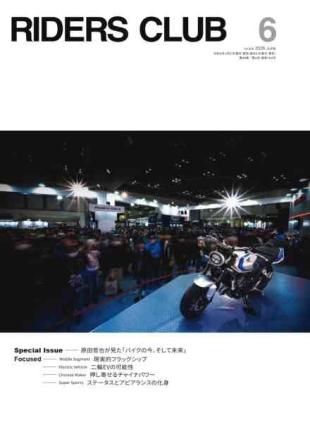 Riders Club - June 2026