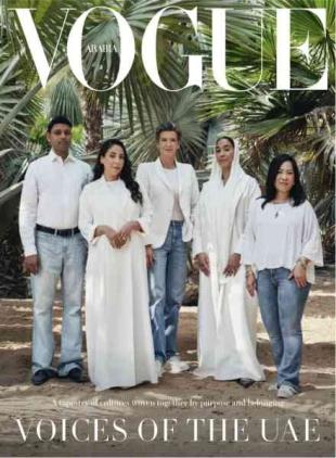 Vogue Arabia - April 2026