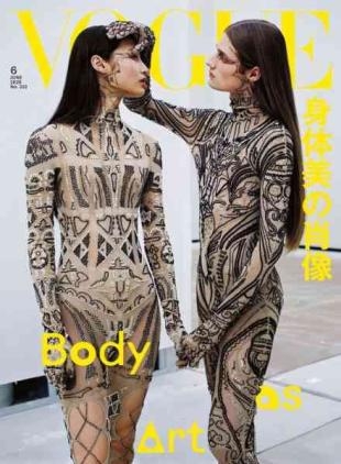 Vogue Japan - June 2026