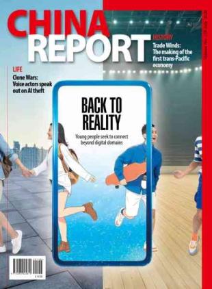 China Report - July 2026