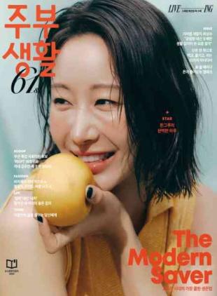 Jubu Saeng-Hwal - June 2026