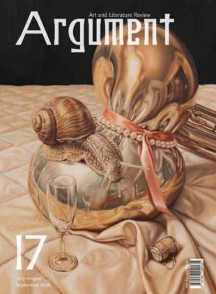 Argument in English - July-August-September 2026