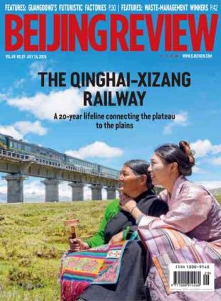 Beijing Review - 16 July 2026