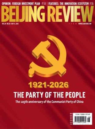 Beijing Review - 9 July 2026