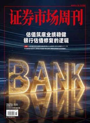 Capital Week - 6 July 2026