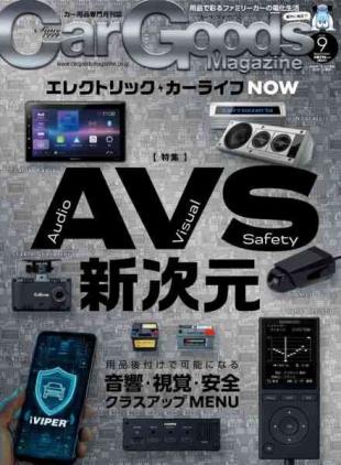 Car Goods Magazine - September 2026