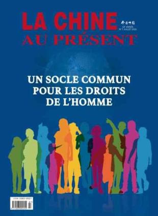 China Today edition francaise - Juillet 2026