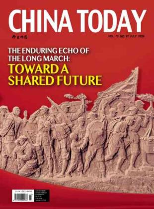 China Today English Edition - July 2026