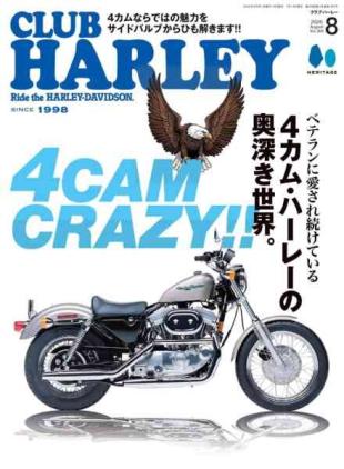 Club Harley - August 2026