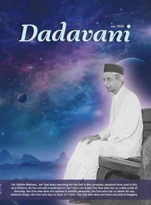 Dadavani English - July 2026