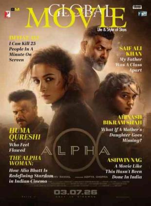 Global Movie Magazine - July 2026