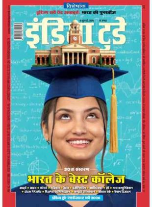 India Today Hindi - July 8 2026