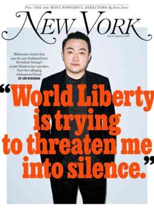 New York Magazine - 27 July 2026