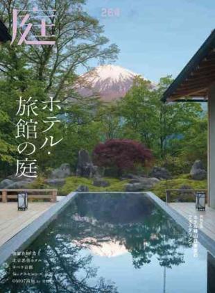 NIWA - Autumn 2026
