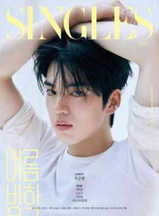 Singles - July 2026
