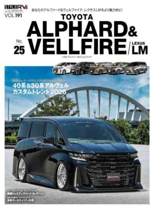 Style RV - August 2026