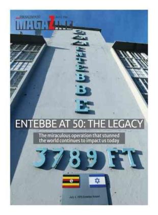 The Jerusalem Report - July 3 2026
