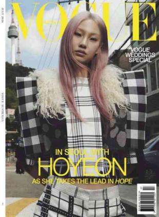 Vogue Australia - July 2026