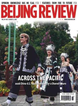 Beijing Review - 6 August 2026