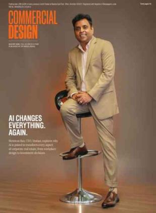 Commercial Design - August 2026