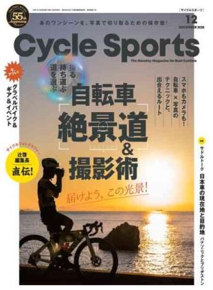 Cycle Sports - December 2025