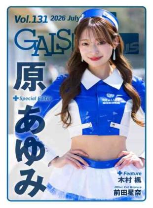 Gals Paradise Plus - July 2026