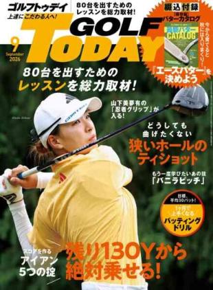 Golf Today Japan - September 2026