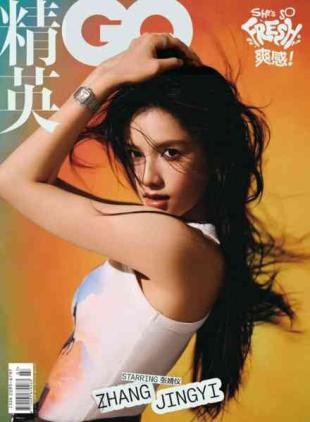 GQ Chinese - July 2026