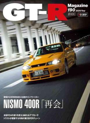 GT-R Magazine - September 2026