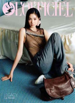 L'Officiel Malaysia - August 2026