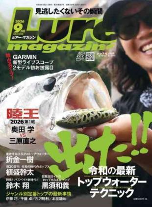 Lure Magazine - September 2026
