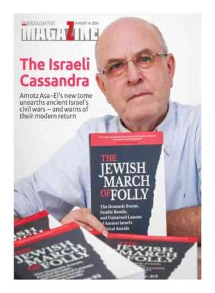 The Jerusalem Report - August 14 2026