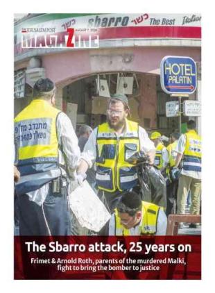 The Jerusalem Report - August 7 2026