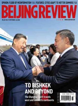 Beijing Review - 10 September 2026