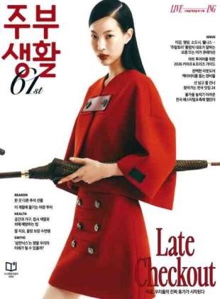 Jubu Saeng-Hwal - September 2026