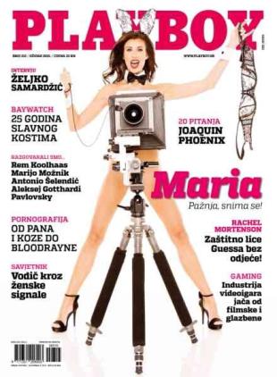 Playboy Croatia - OZujak 2015