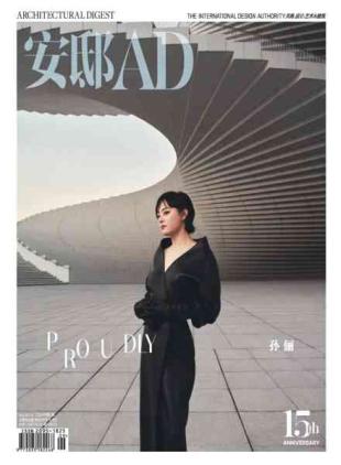 AD Architectural Digest China - September-October 2026
