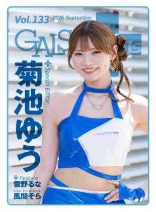 Gals Paradise Plus - September 2026
